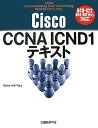 Cisco CCNA ICND1eLXg