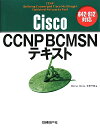 Cisco CCNP BCMSNeLXg