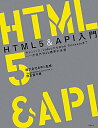HTML 5  API