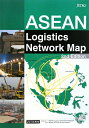 ASEAN logistics network map2nd edit