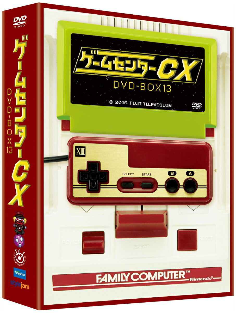 ゲームセンターCX DVD-BOX13 [ 有野晋哉 ]...:book:18148187