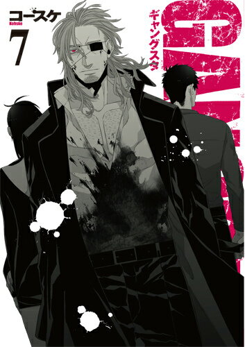 限定版 GANGSTA. 7