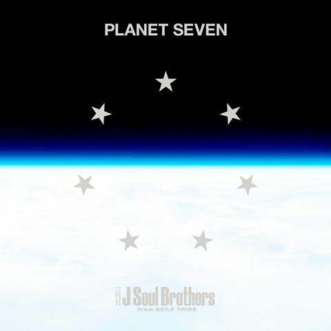 PLANET SEVEN (A ver. CD＋2DVD)【B2ポスターなし】 [ 三代目 J Soul Brothers from EXILE TRIBE ]