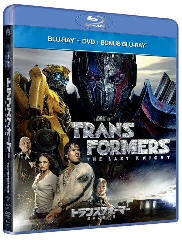 トランスフォーマー/最後の騎士王 ブルーレイ+DVD+特典ブルーレイ(初回限定生産)【Blu-ray】 [ マーク・ウォールバーグ ]