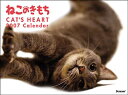 ねこのきもちカレンダー 2007