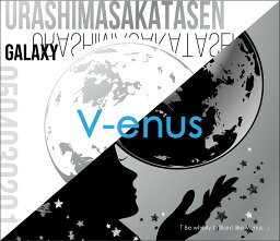 V-enus (初回限定盤B CD＋DVD) [ <strong>浦島坂田船</strong> ]