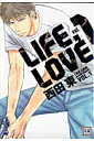 LIFE，LOVE（1）【送料無料】