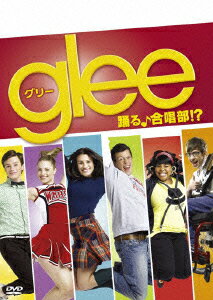 glee グリー 踊る♪合唱部!? 1 [ マシュー・モリソン ]【送料無料】【DVD3枚3000円5倍】対象商品