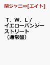 T．W．L / イエローパンジーストリート（通常盤）