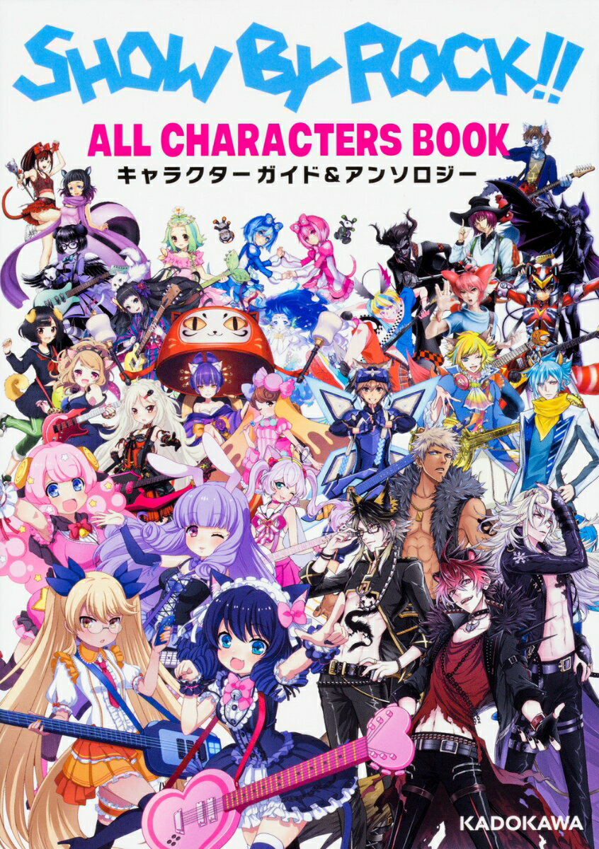 SHOW BY ROCK ALL CHARACTERS BOOK キャラクターガイド&アンソロジー ...:book:18305709