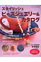 ビーズ ログ 画像