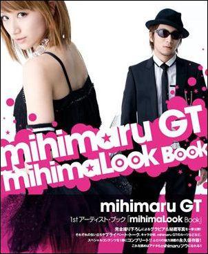 mihimaru GT mihimalook book