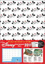 Disney　entertainment　diary（2011）【送料無料】