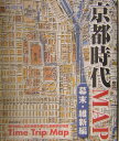 京都時代map（幕末・維新編）