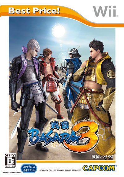 戦国BASARA3 Best Price！