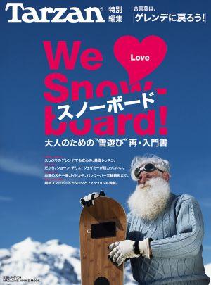 We loveスノーボード！【送料無料】
