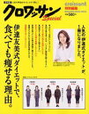 ダイエット総選挙 Odb12 メンバーその後まとめ レイチェルぢをんリバウンドは ドルグロまりえ猫田めめ 1ヶ月10キロ減量 2ヶ月で20キロの ダイエット リバウンドなし 体験とかコツとか情報を書くブログ