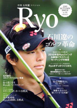 Ry．o（no．01）【送料無料】