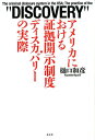 【楽天ブックスならいつでも送料無料】