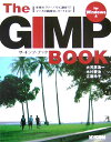 The GIMP book