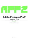 Adobe Premiere Pro 2}X^[ubN