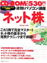 株