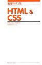 HTML & CSS