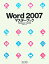 Word 2007}X^[ubNʔ