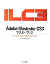 Adobe Illustrator CS3}X^[ubN