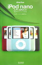 ipod 活用 画像