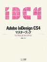 Adobe InDesign CS4}X^[ubN