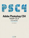 Adobe Photoshop CS4}X^-ubN