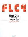 Flash CS4 Professional}X^[ubN