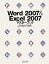 yzWord 2007  Excel 2007}X^[ubN