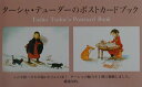 ターシャ・テューダーのポストカードブック