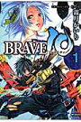 BRAVE10