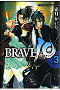 BRAVE10 3