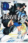 BRAVE10 4