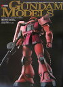 Gundam modelsMG㥢ѥVer