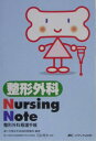 `ONursing Note