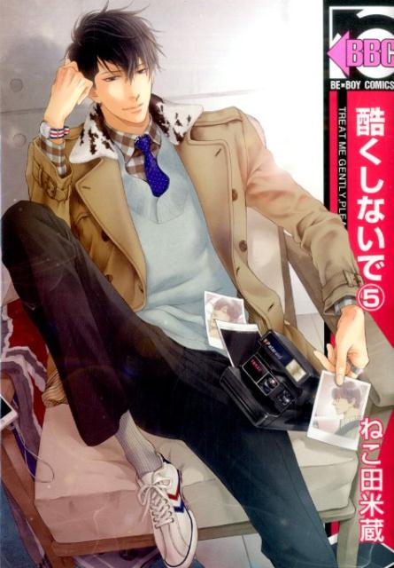 ヒドクシナイデプラス