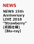 NEWS 15th Anniversary LIVE 2018 “Strawberry”(初回仕様)【Blu-ray】 [ NEWS ]