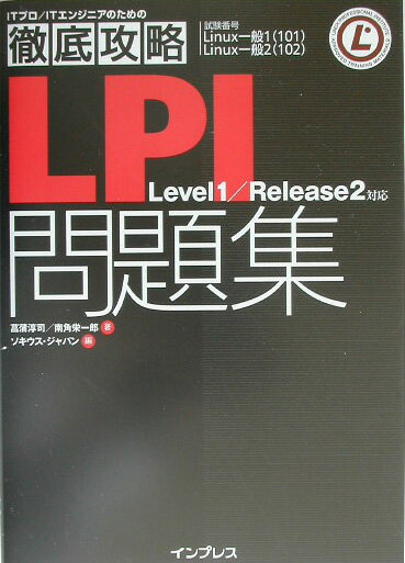 LPIWLevel 1^Release 2Ή