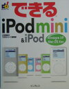 łiPod mini  iPod