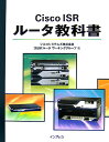 Cisco ISR[^ȏ