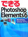 łPhotoshop Elements 6