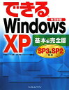 łWindows XP SP3  SP2Ήi{ҁj