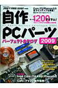 PCp-cp-tFNgJ^Oi2009j