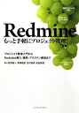 Redmine[ƎyɃvWFNgǗI