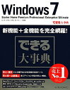 ł厖TWindows 7